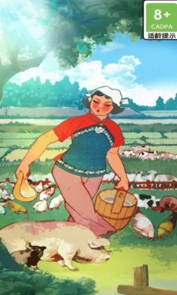 无忧古镇红包版的图册