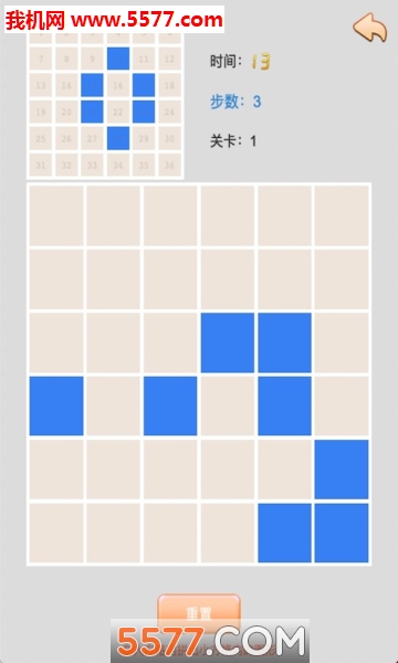 图形大比拼游戏的图册