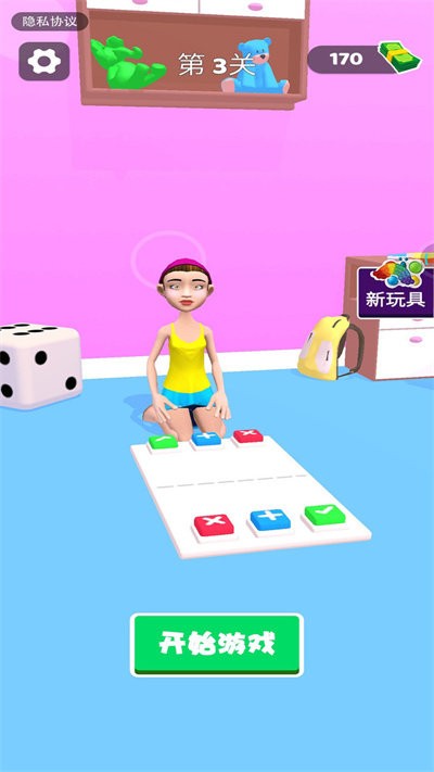 全民戳泡泡最新版的图册