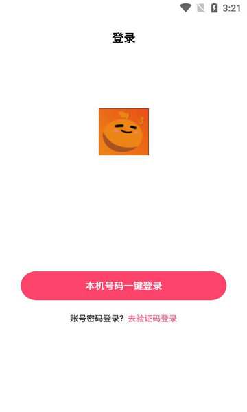 吉柚互娱的图册