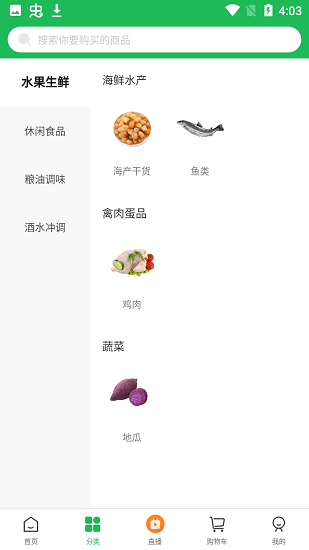 海南伽乡尚品的图册