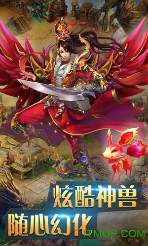 混沌之境手游破解版的图册