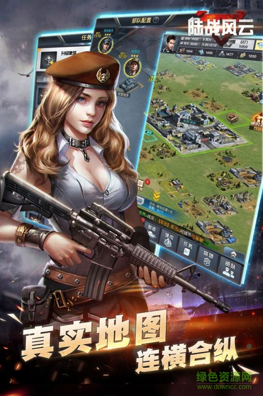 陆战风云小米手机版的图册