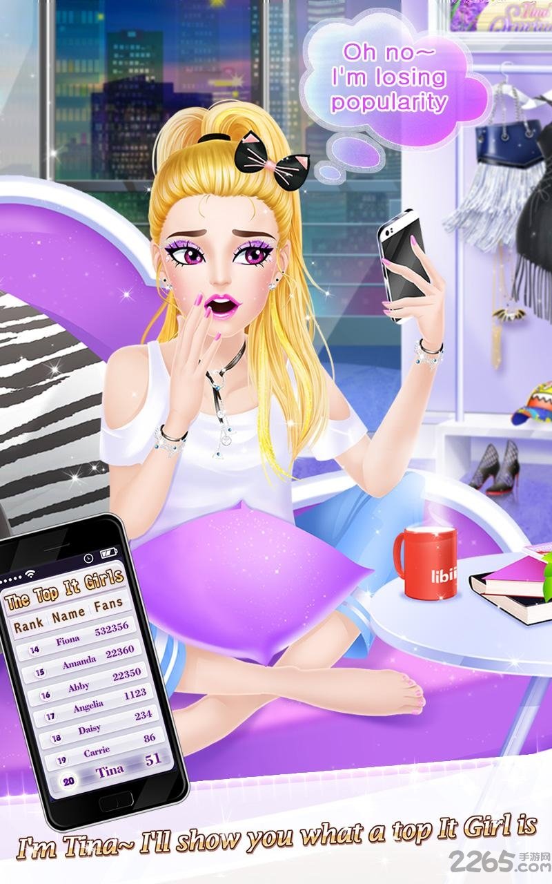 时尚明星之换装达人中文版的图册