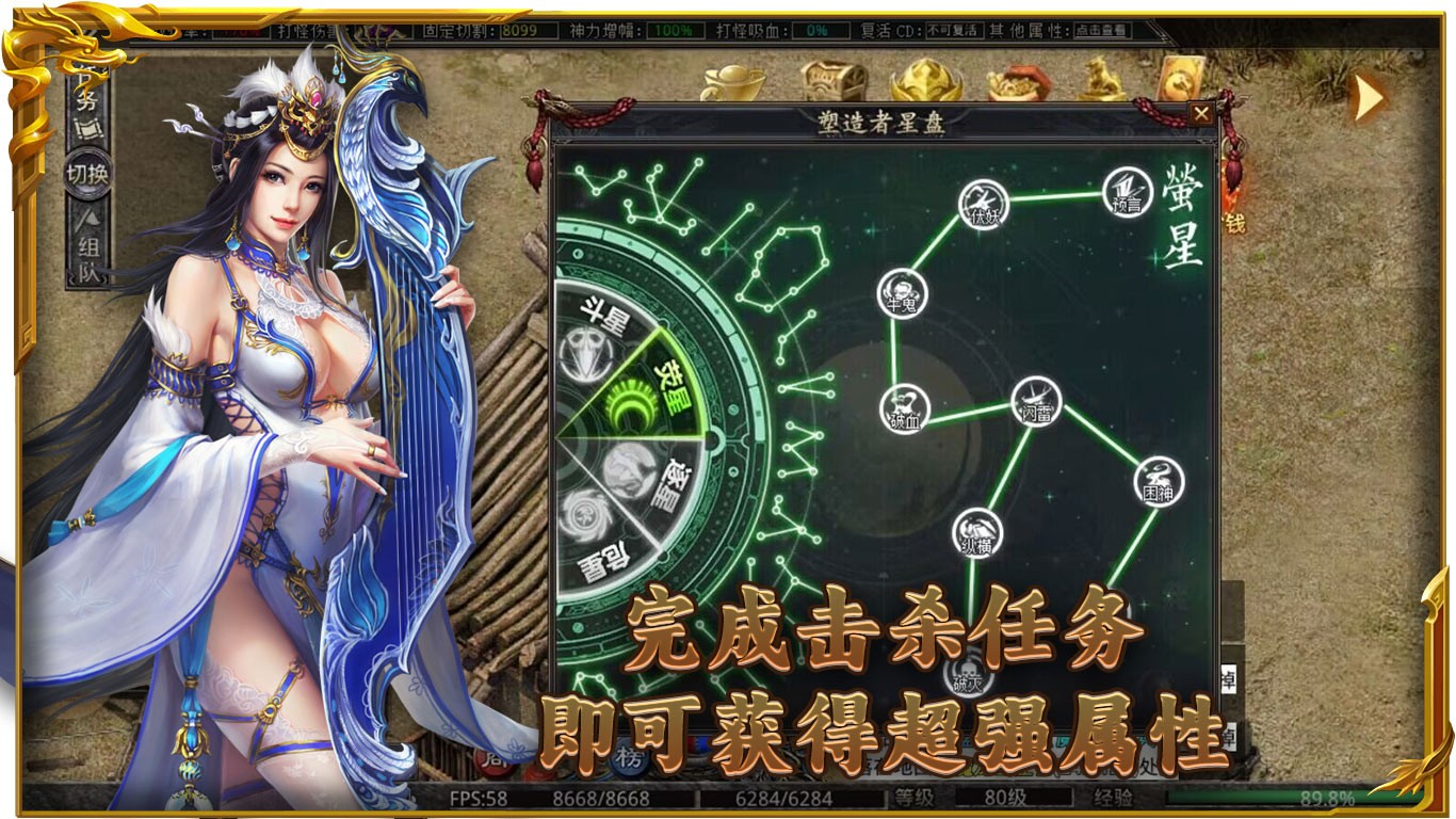 5TM帝都传说的图册