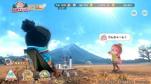 摇曳露营官网版的图册