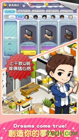 我们结婚啦中文版的图册