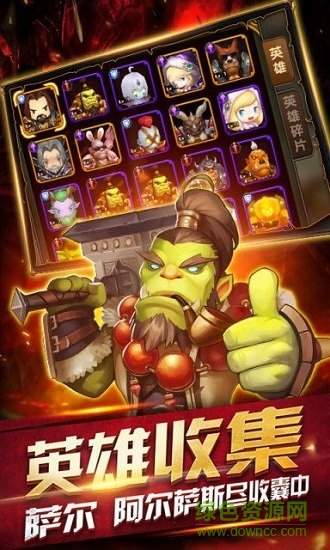 风暴战场无限钻石公益服的图册