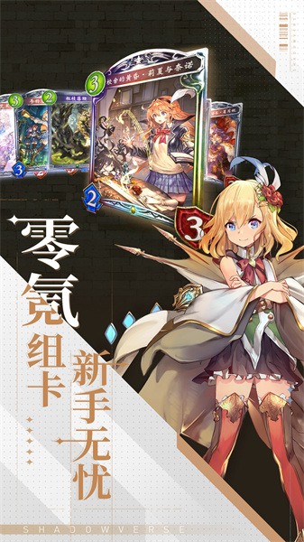 影之诗bilibili服的图册