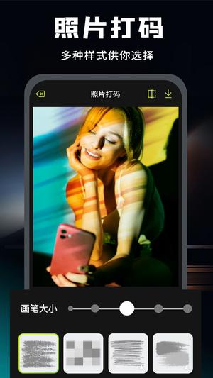 全能喵照片修复最新版的图册