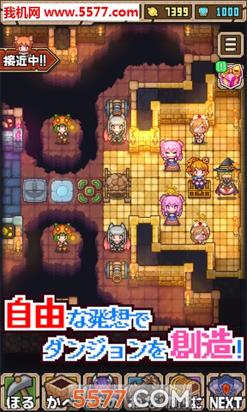 魔王史莱姆要加油游戏的图册