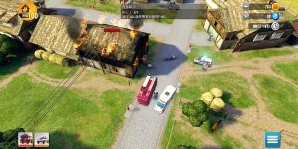 紧急任务汉化版的图册