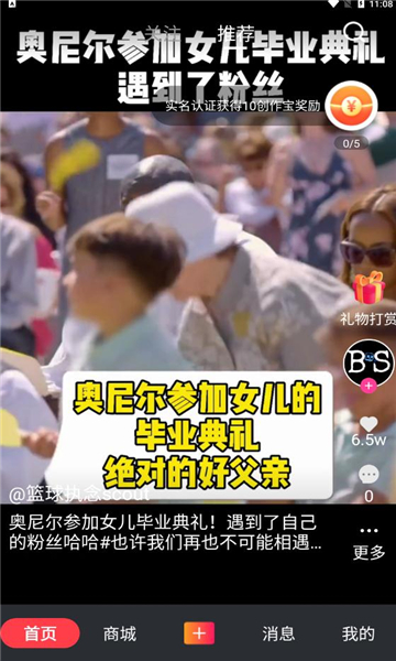 海豹短视频软件的图册