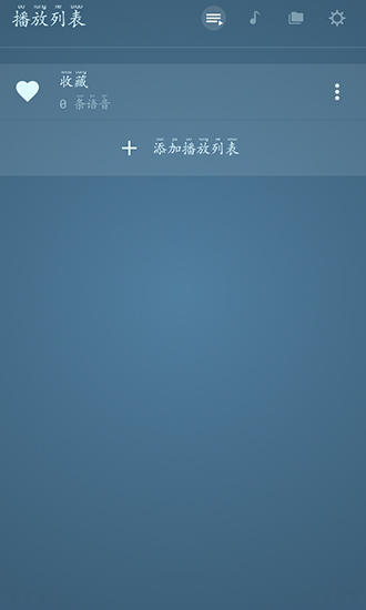 八哥说话教语专家的图册