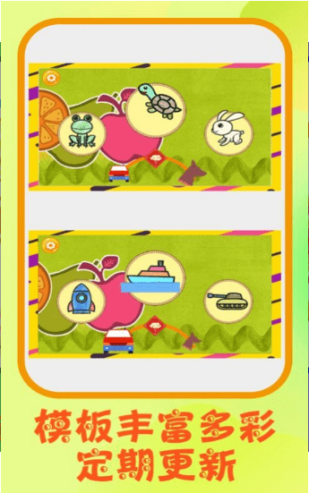 画画侦探的图册