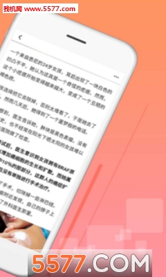 今日视点安卓版的图册