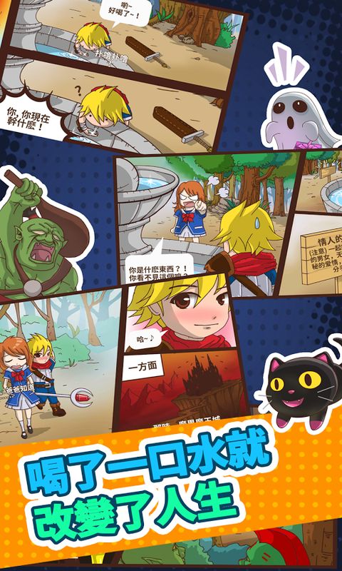 魔界公主魔玲玲汉化破解版的图册