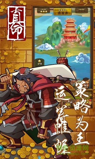 真命果盘客户端的图册