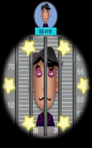 拼脸侦探家的图册