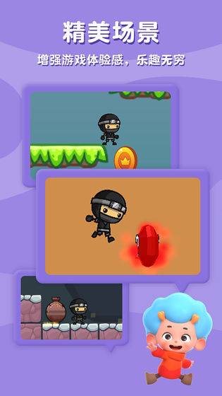 乘法探险家最新版的图册