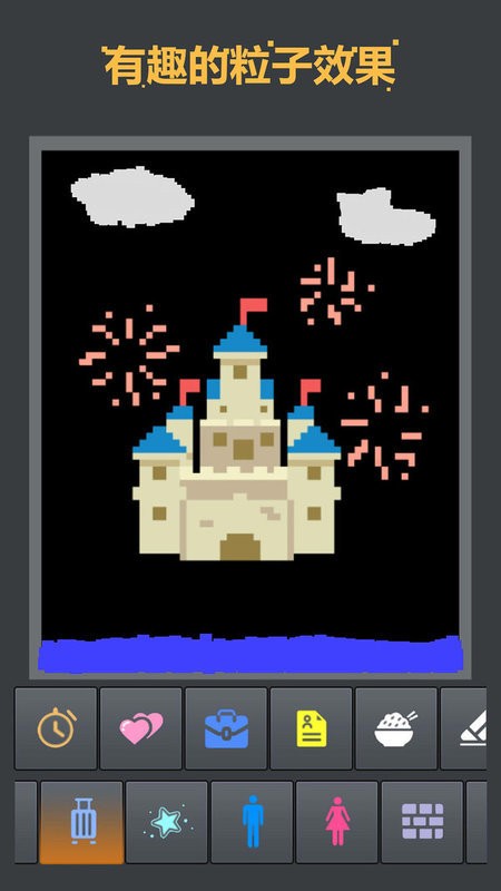 粉末元素最新版的图册