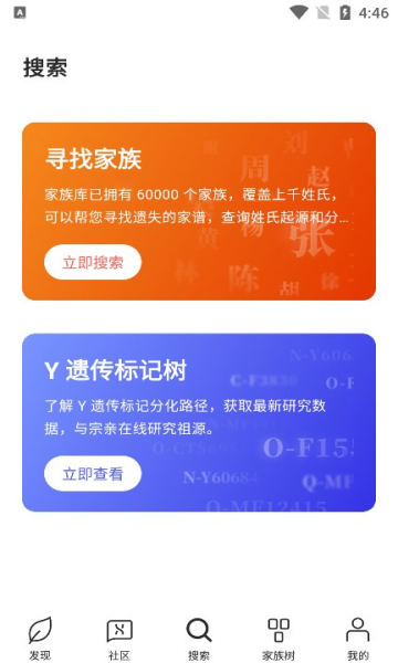 23魔方祖源的图册