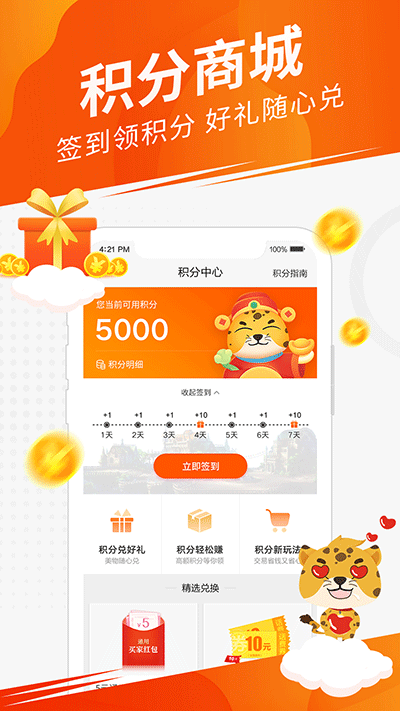 5173游戏交易平台的图册