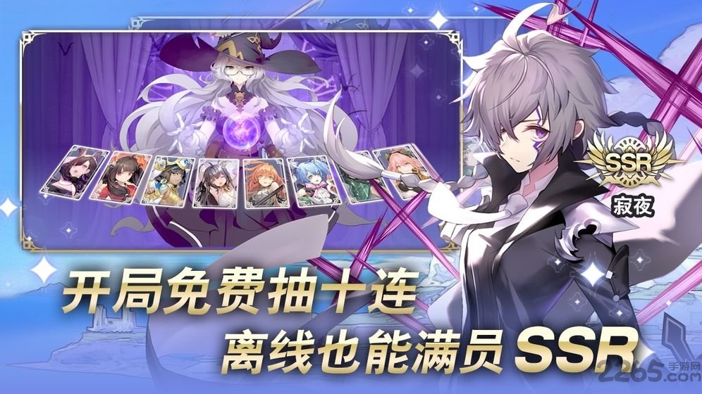 阿卡迪亚国际版的图册