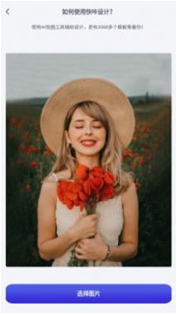 Pokecut图片处理的图册