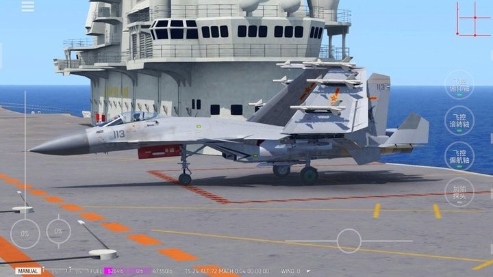 雷电战机3雷霆版的图册