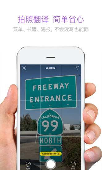 腾讯翻译君的图册