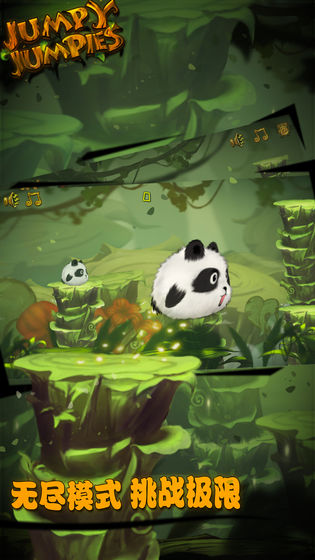 跳一跳萌宠的图册