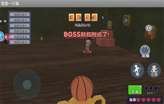 我是一只猫VR版的图册