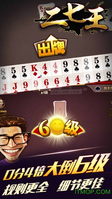 二七王随便玩原始版本的图册