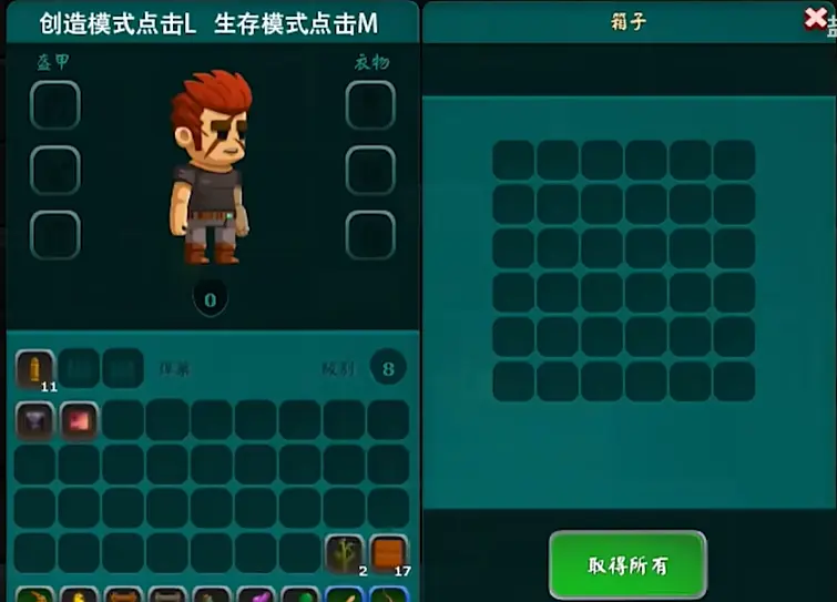 猎人的生存日记中文版的图册