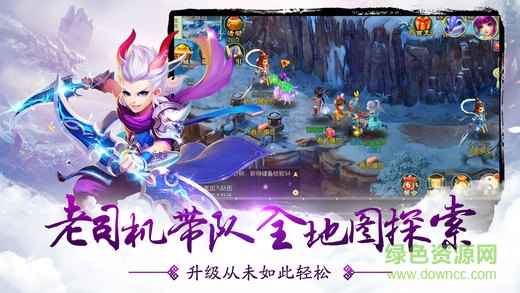 百练成仙游戏的图册