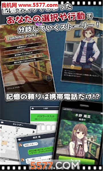 我的记忆里没有卡诺乔安卓版的图册