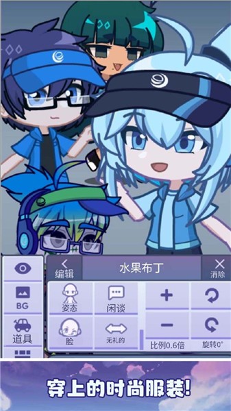 加查派对2024的图册