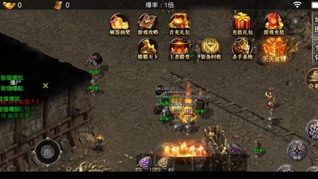 风林传奇的图册