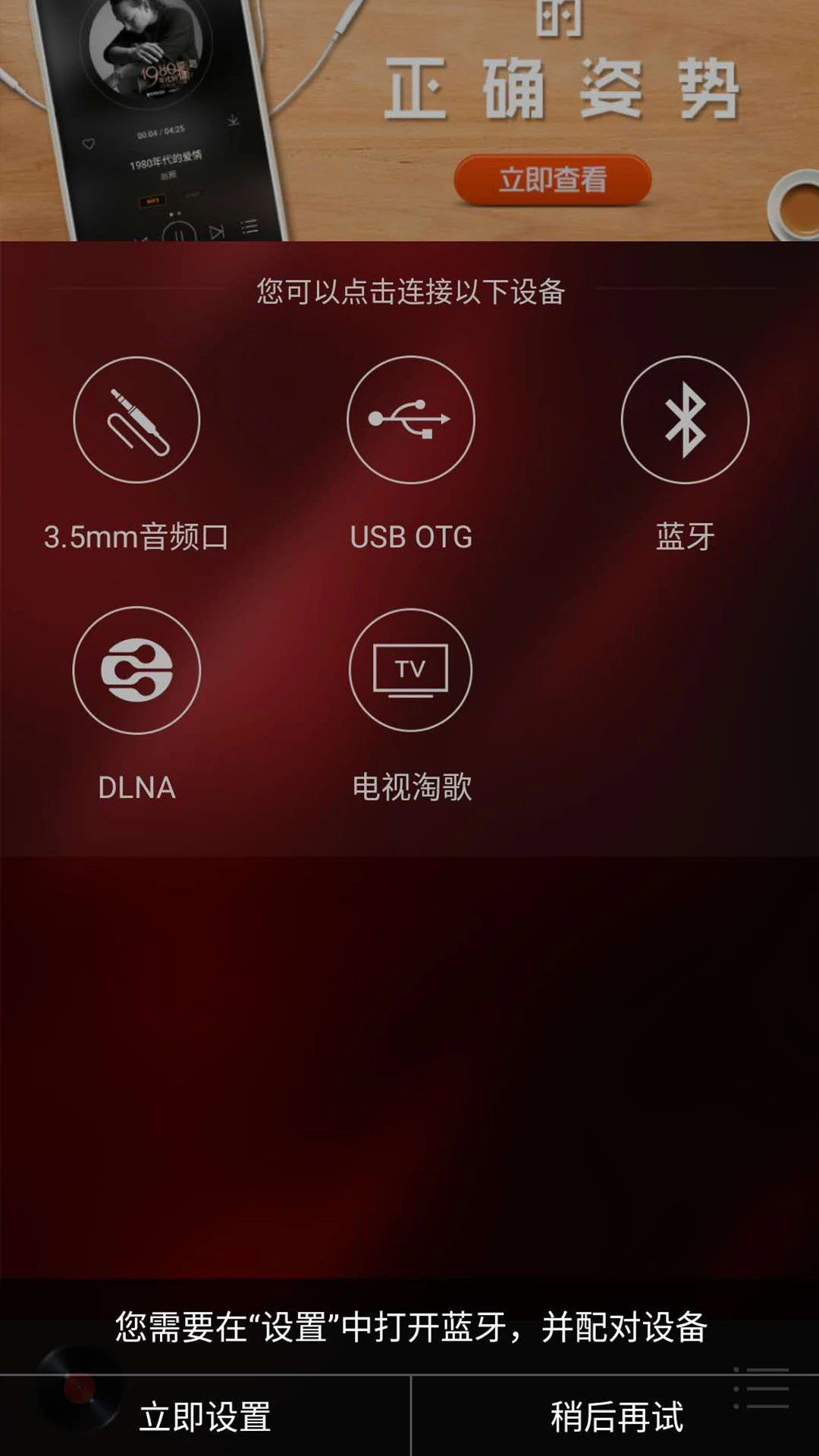 hifi音乐专业版的图册