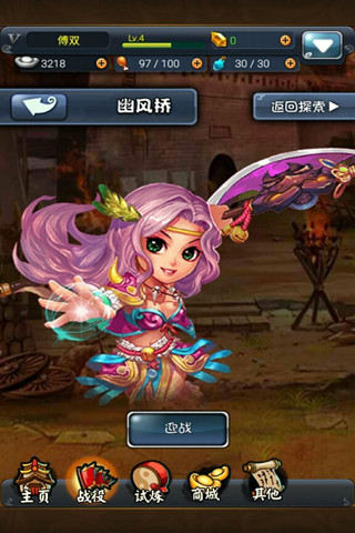 战斗圣佛悟空游戏的图册