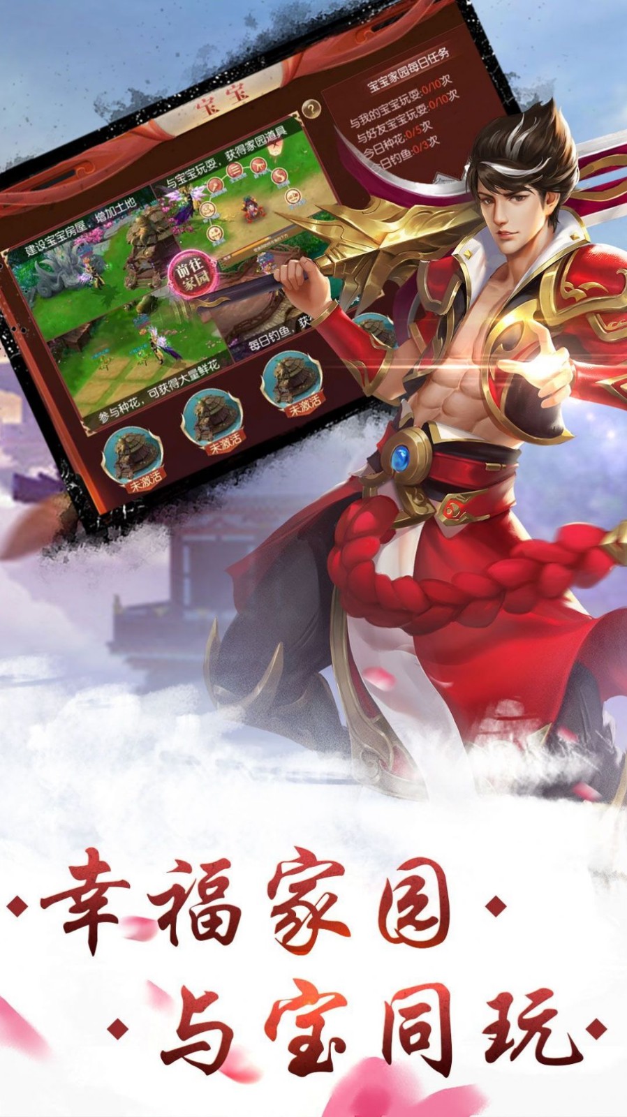 九重剑道的图册