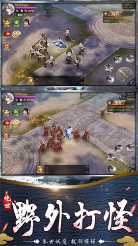 山海经蛮荒纪元的图册