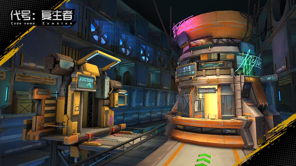 代号复生者的图册