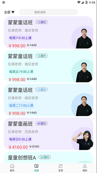 艺大家桃李最新版的图册