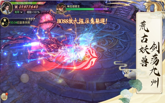 幻梦玄境的图册