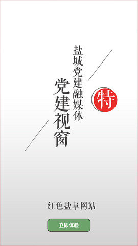 铁军号角最新版的图册