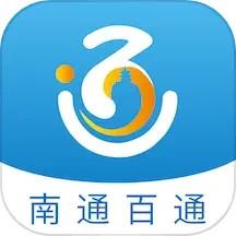 南通百通最新版
