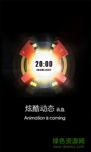 梦幻表盘app的图册