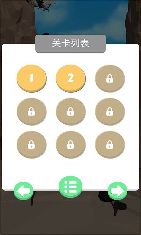 勇闯天涯的图册